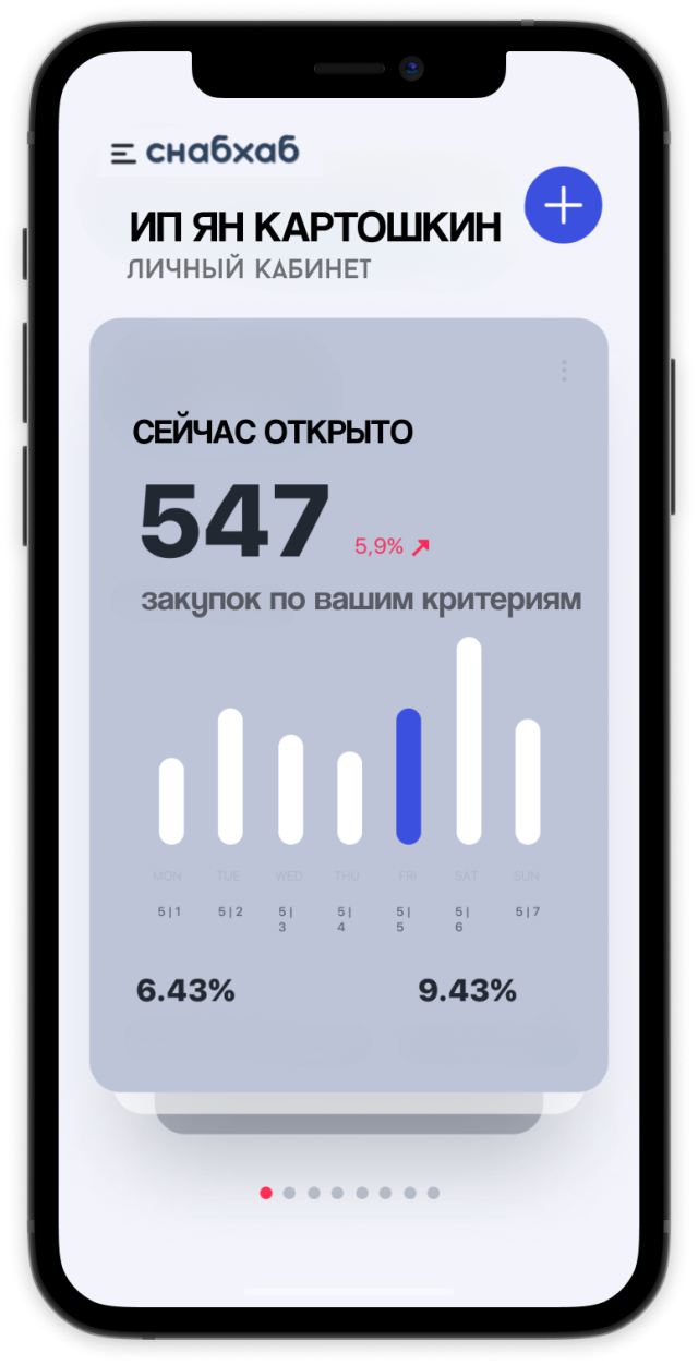 snabhub app ui 2